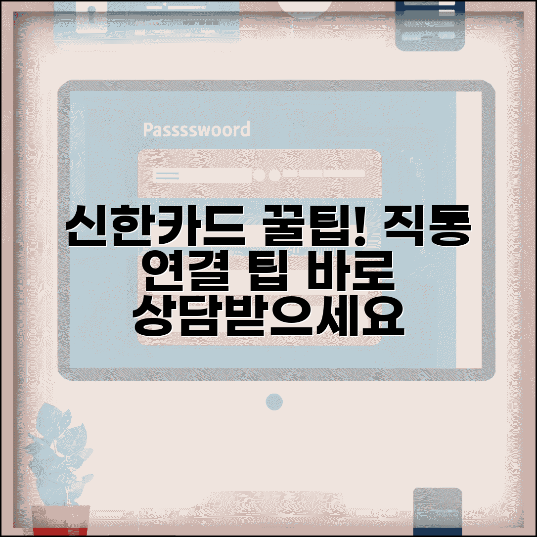 신한카드 고객센터 전화번호 | 상담센터 직통 연결 방법 및 상담사 통화 꿀팁