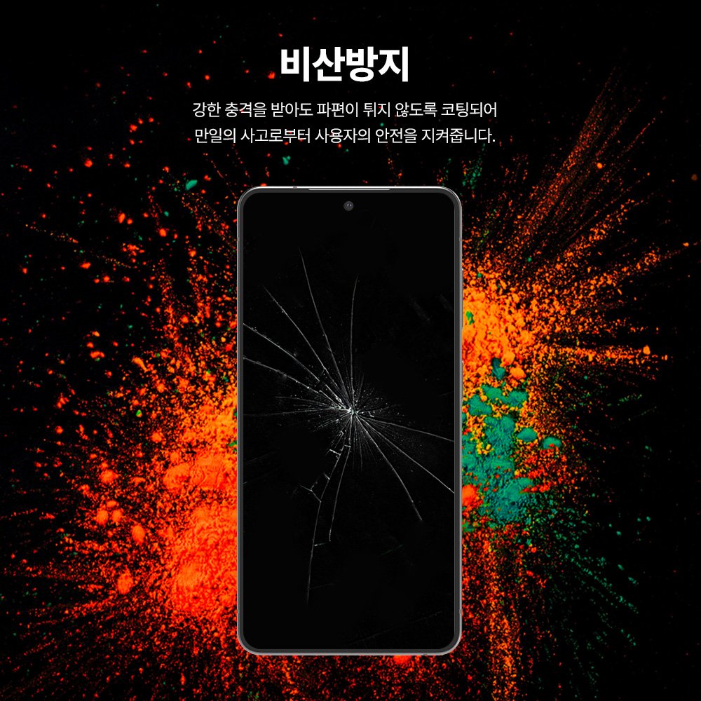 랩씨 9H 풀커버 강화유리 액정보호필름 C-Skin 갤럭시 S26, 2매입 상세 이미지 2