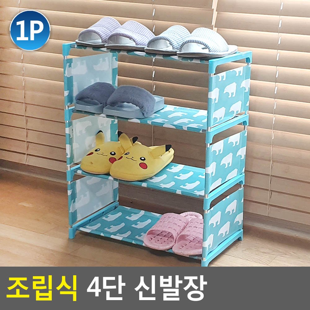 조립 신발장 원룸 간이 작은 신발 수납함 조립식 상세 이미지 2