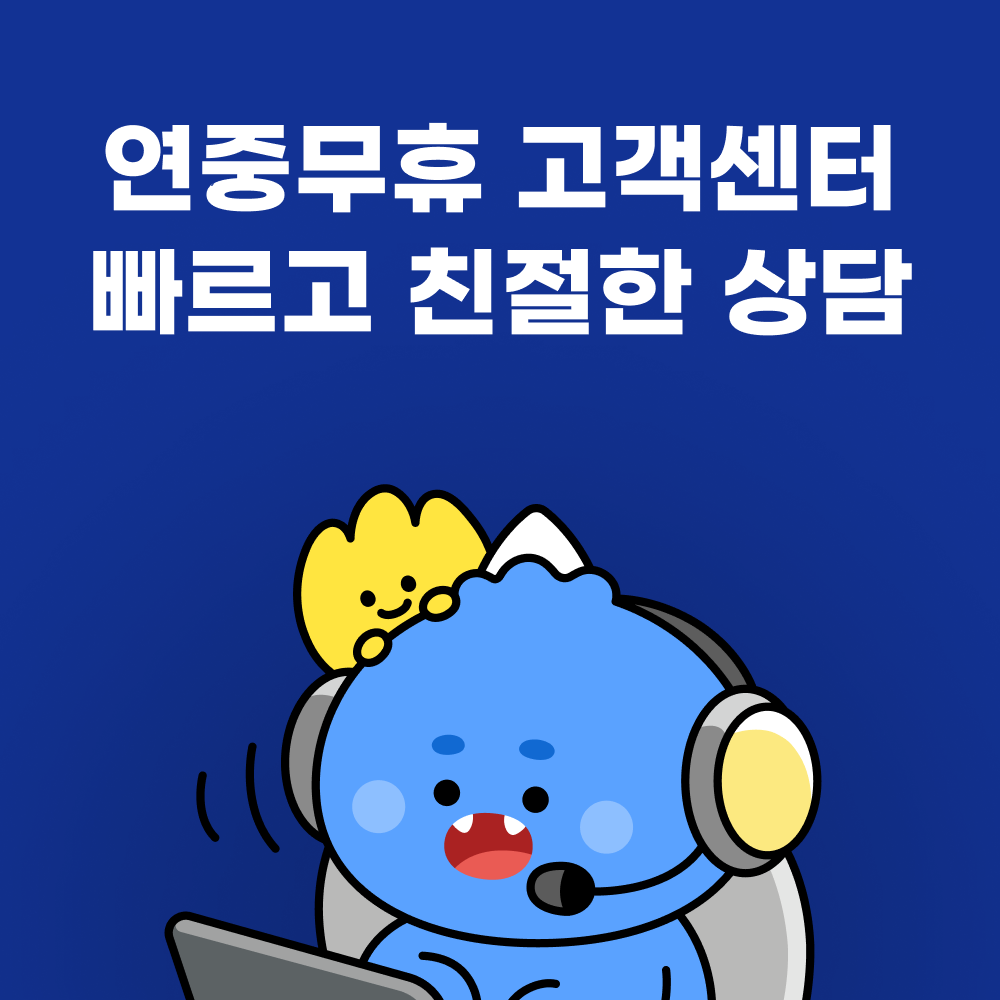 중국이심 eSIM 상하이 상해 칭다오 e심 차이나모바일 1일500MB 무제한 VPN필요X 상세 이미지 2