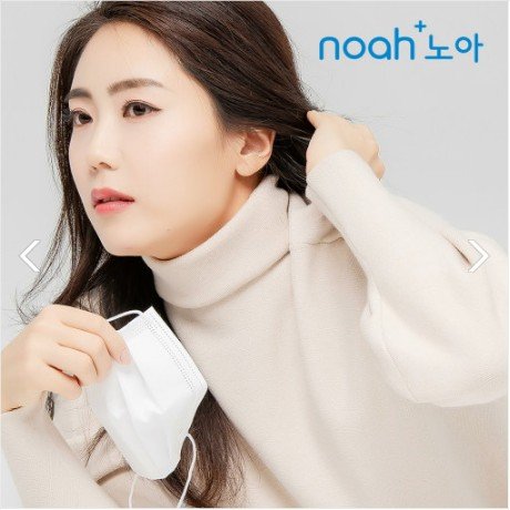 국내생산 노아 3중 데일리 일회용 덴탈 마스크 L(대형), 화이트, 300개 상세 이미지 1