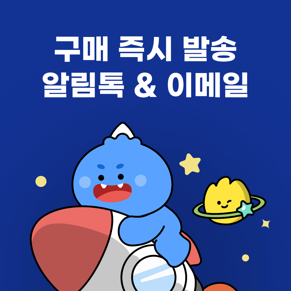 중국이심 eSIM 상하이 상해 칭다오 e심 차이나모바일 1일500MB 무제한 VPN필요X 상세 이미지 2