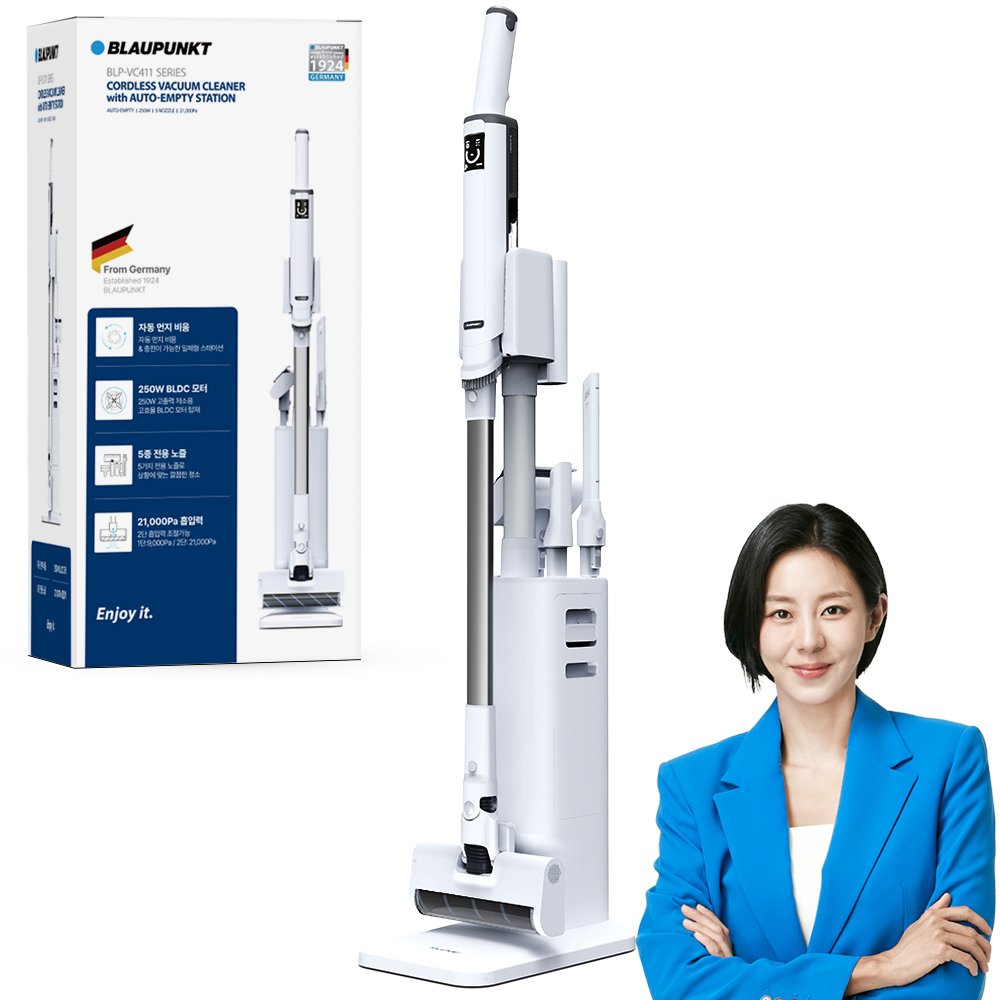블라우풍트 무선청소기 UV살균 고출력 가벼운 자동 먼지비움 상세 이미지 2