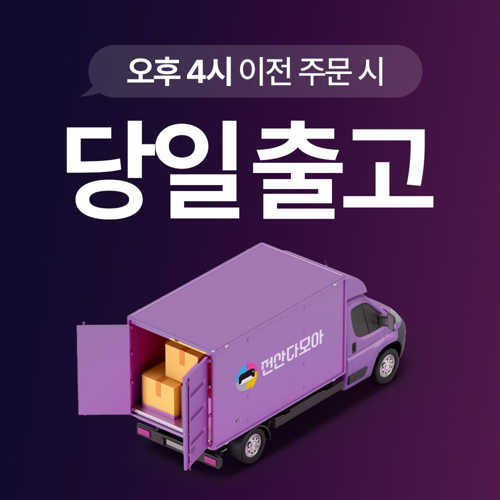 HP 416A W2040A 호환 토너 M479fdw M479dw M454nw M454dn 상세 이미지 2