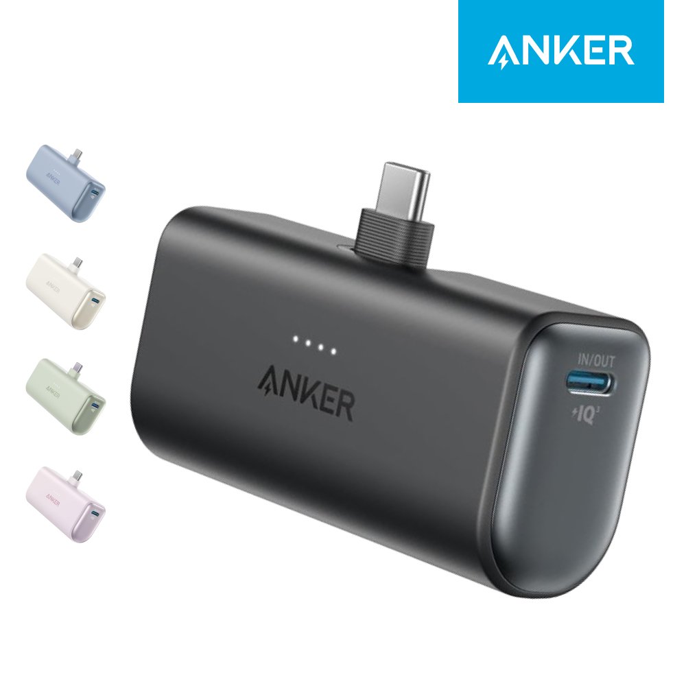 앤커 나노 5000mAh 22.5W C타입 도킹형 보조배터리 A1653 상세 이미지 1