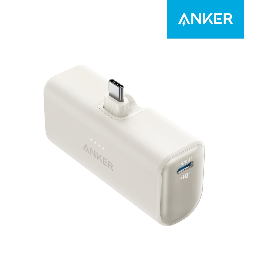 앤커 나노 5000mAh 22.5W C타입 도킹형 보조배터리 A1653 상세 이미지 1