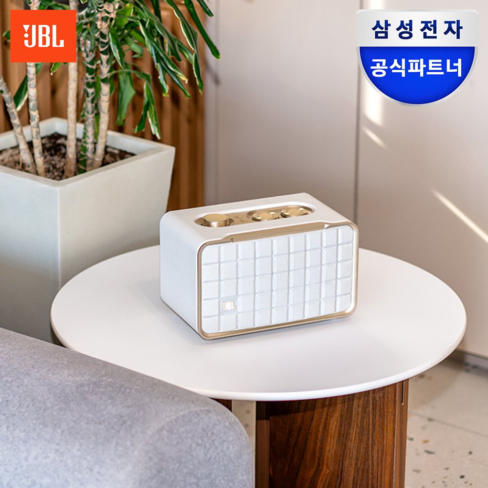 삼성공식파트너 JBL Authentics 200 어센틱 블루투스 스피커 화이트 상세 이미지 1