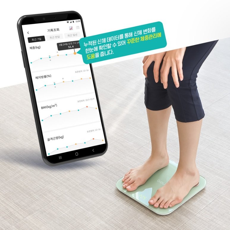 가정용체중계 IOT 앱연동 스마트체중계 몸무게측정기 IA-S10W 상세 이미지 1